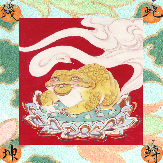 Good Luck Toad - Sigurai