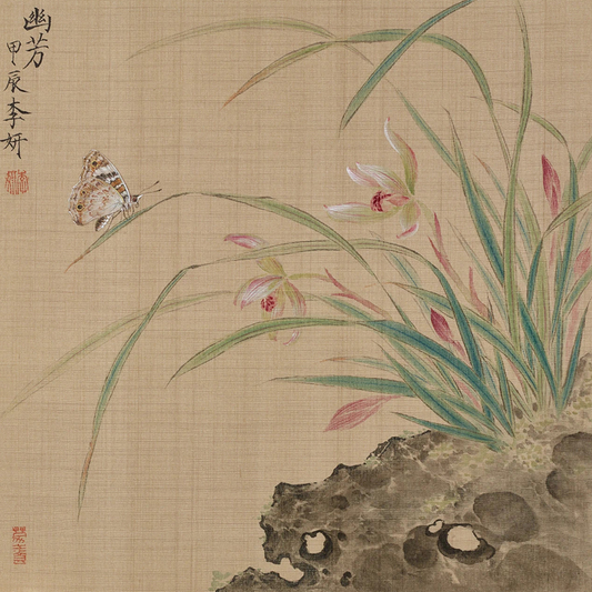 Asian Oriental Wall Art Canvas Prints - Chinese Painting Pictures for Bedroom Aesthetic Decor - Set of 4 Stretched and Framed 12X12 Artwork for Living Room Wall Decoration