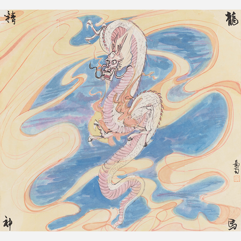 Flying Dragon In The Clouds - Sigurai