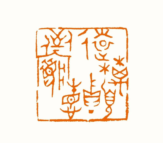 Chinese Chop marks or simply chops or rubber stamps