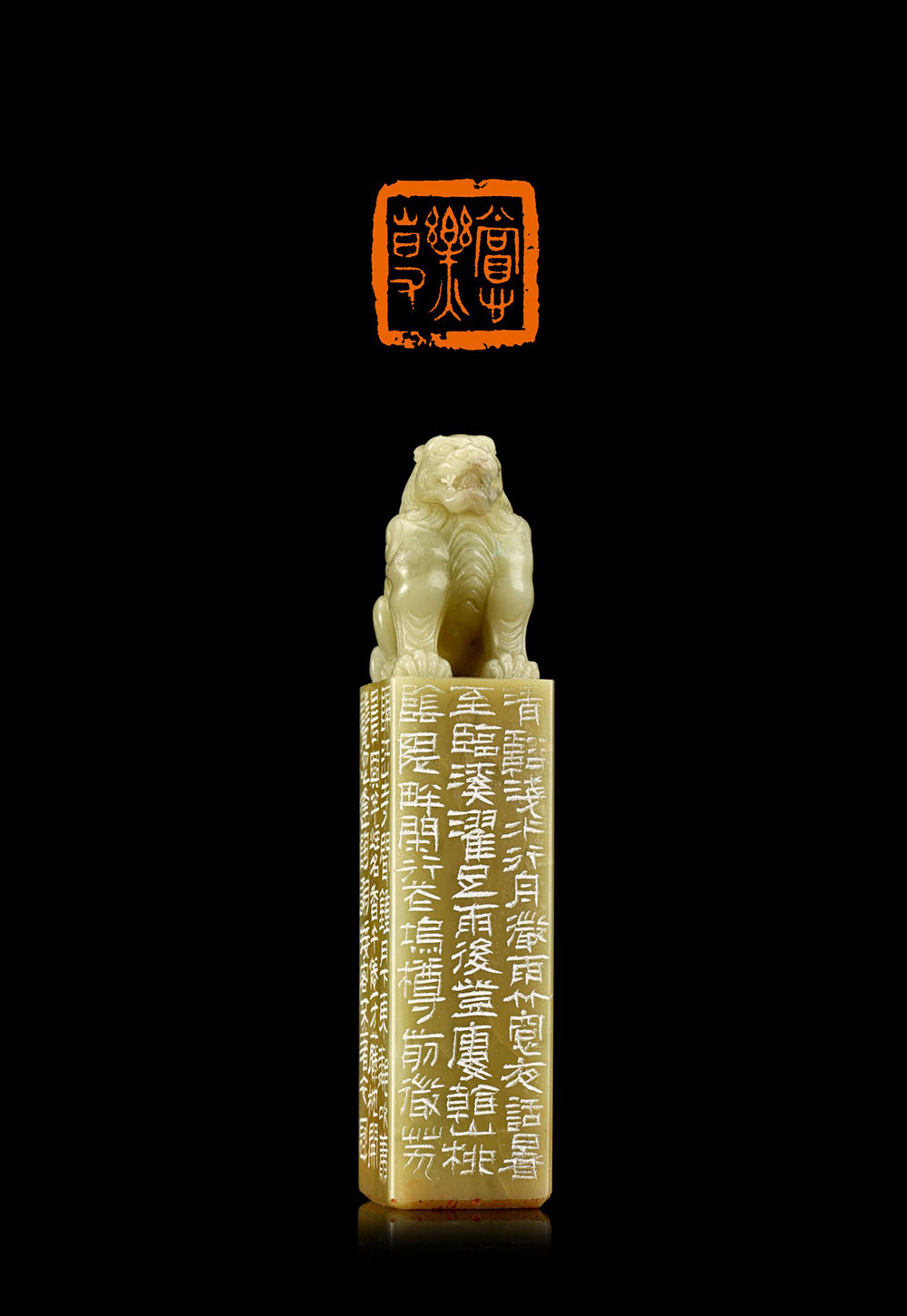 China's Four Great Beasts Shoushan Stone Seal White Tiger - SIGURAI