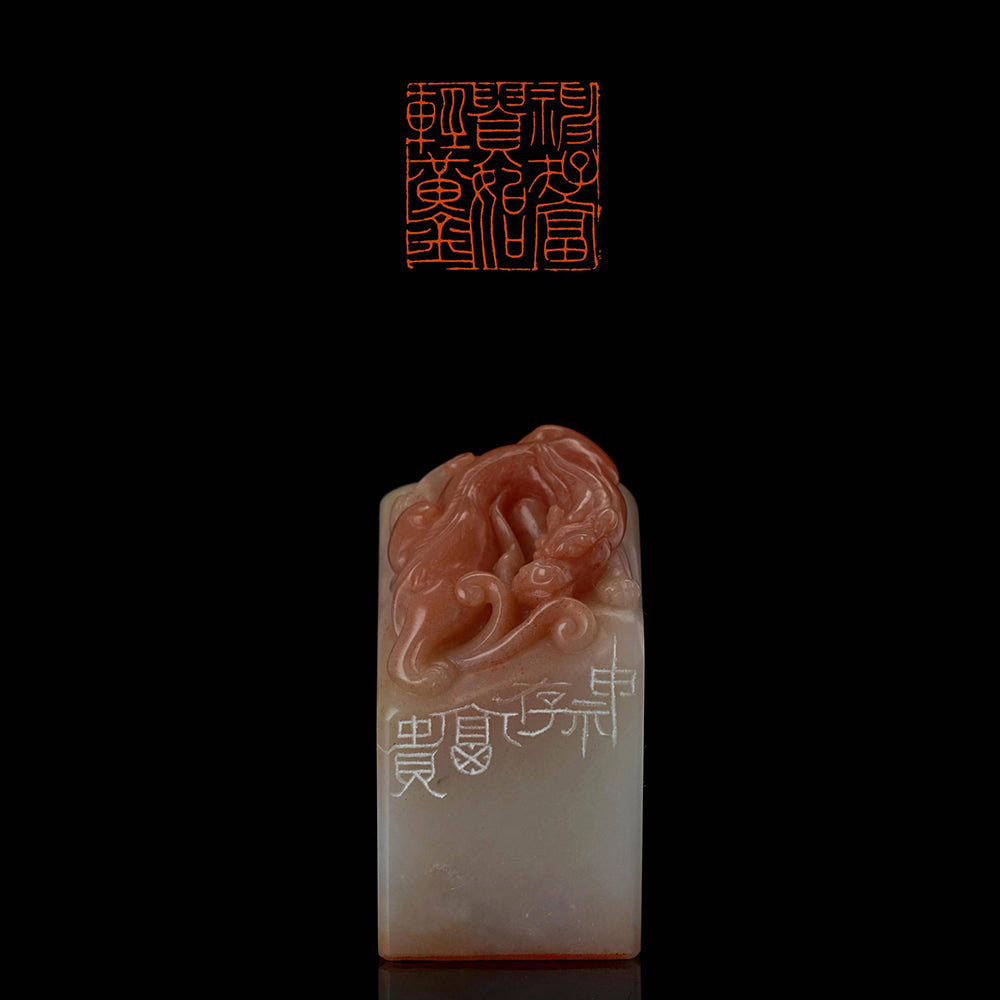 Ancient Beast Stone Seal Carving Square Stone , Shoushan Stone Seal