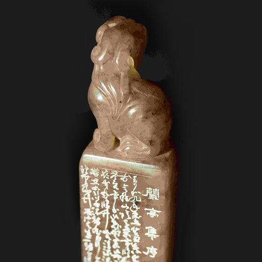 Chinese Limited Sale of Lucky Stone Beast Self-Ink Rubber Stamps