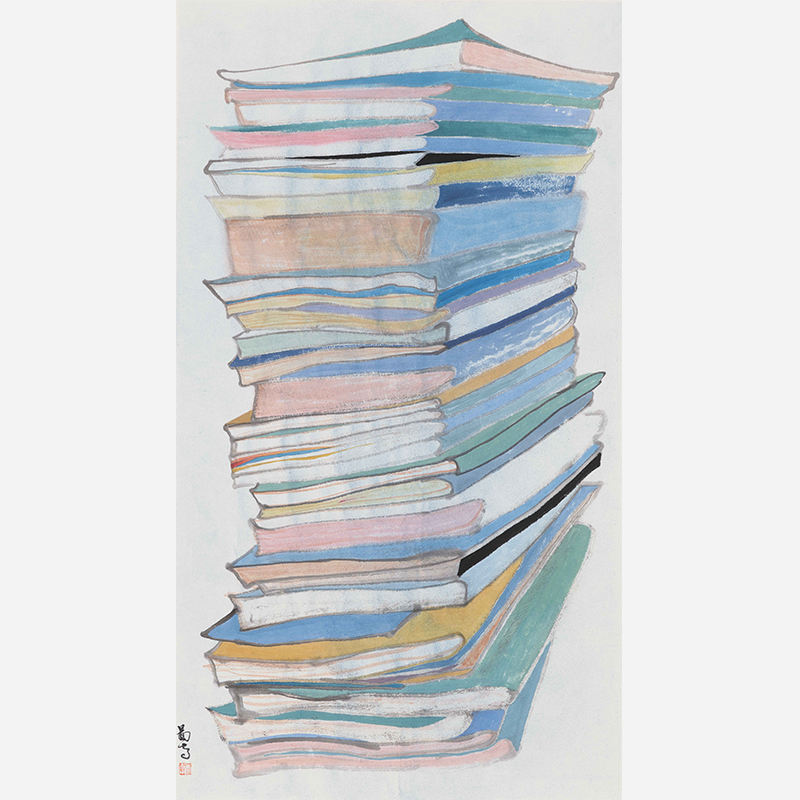 Wang Peng - Mountain Of Books(2023) | 27.56 x 13.39" - Sigurai