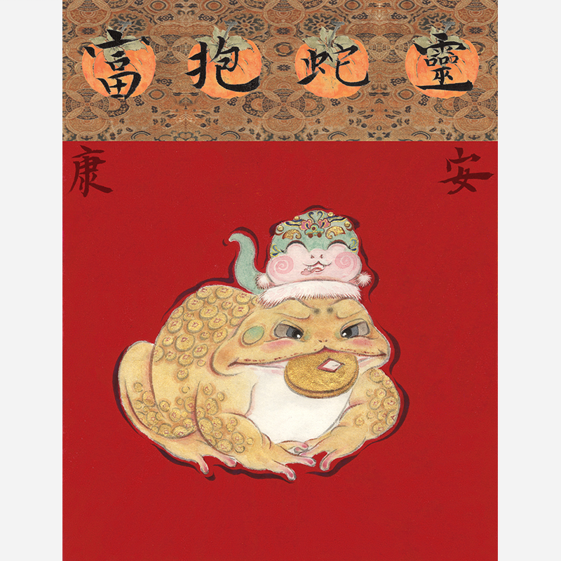 Fortune Toad Painting Frog Canvas Painting Animals Wall Art Decor