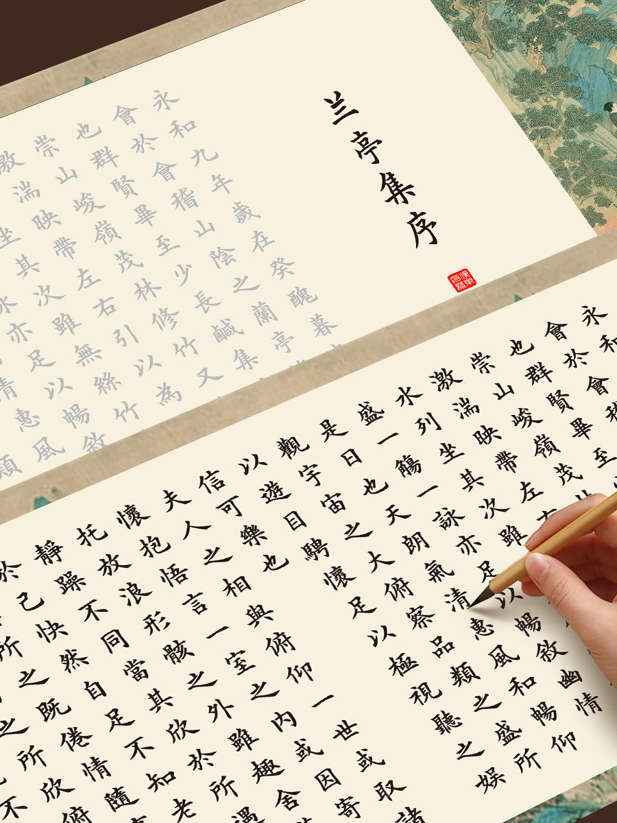 Preface to the Poems Composed at the Orchid Pavilion