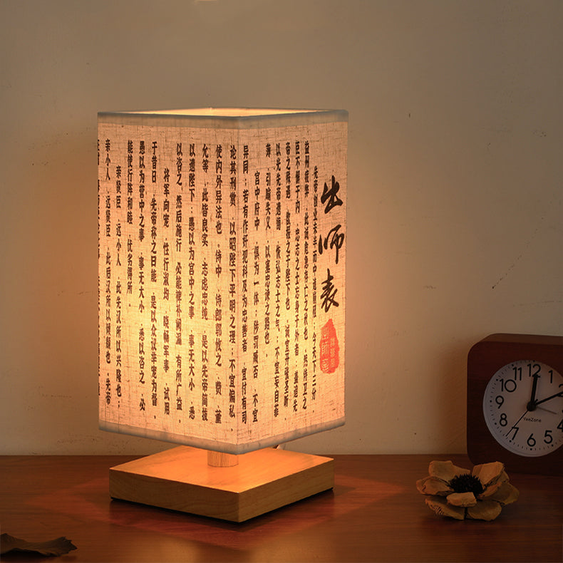 Zhuge Liang (The Memorial to the Emperor on Leaving the Capital) with LED Light