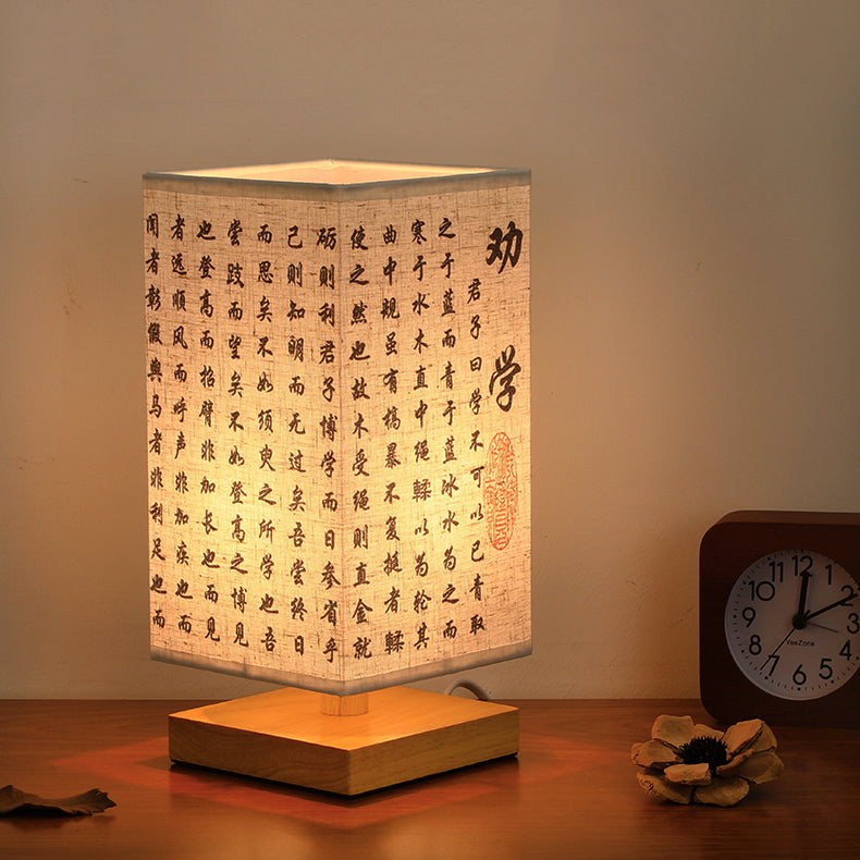 Xunzi (Encouragement to Study) with LED Light