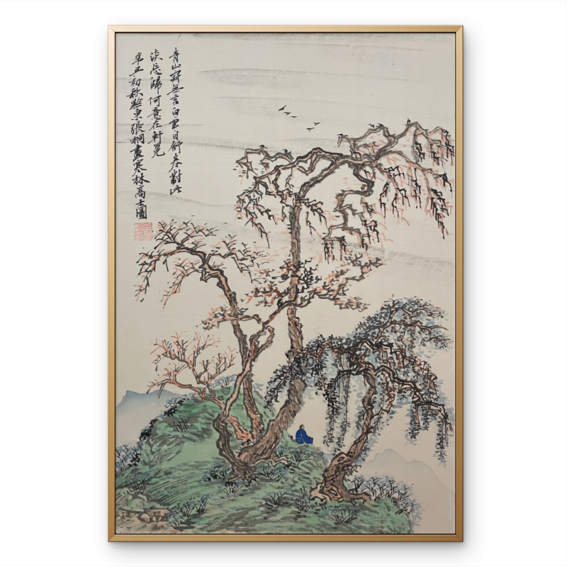 SIGURAI For Sale - Fine Landscape Ink Painting. Additional Information: Material: Porcelain and Pottery Origin: China Country of Manufacture: China.