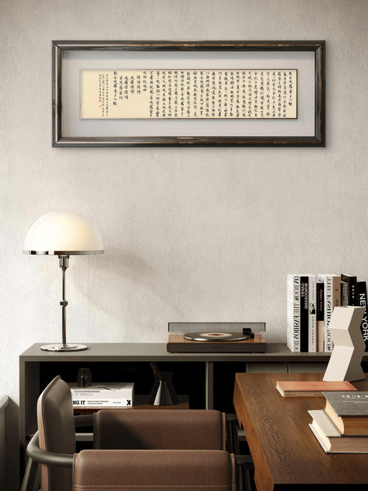 "Heart Sutra" A Buddhist classic - Draw From Wu ChangQing 10.63 x 47.24" - Sigurai