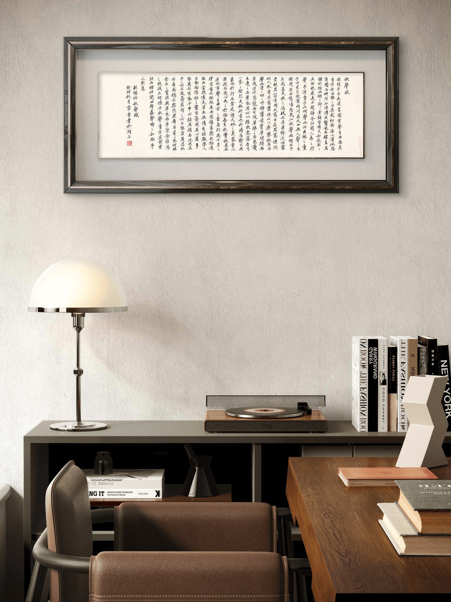 "Ode to the Sound of Autumn" by Ouyang Xiu - Draw From Wu ChangQing 6.69 x 22.24" - Sigurai