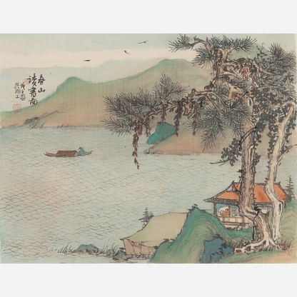 Reading in Spring Mountains - 10.24 x 9.06" - Sigurai