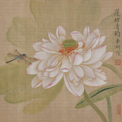 Dragonfly Lotus Flower - 12.99 x 12.99" - Sigurai