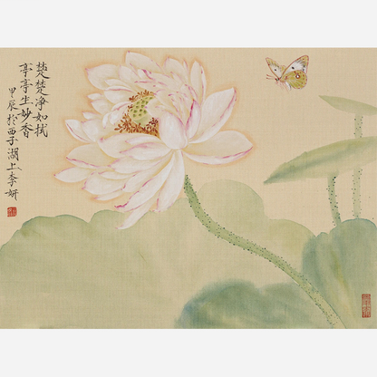 Lotus and Butterfly Dance - Sigurai