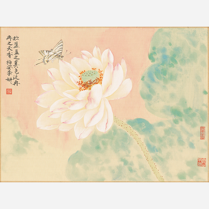 Elegance in Nature: A Butterfly and Lotus - 15.75 x 11.81" - Sigurai