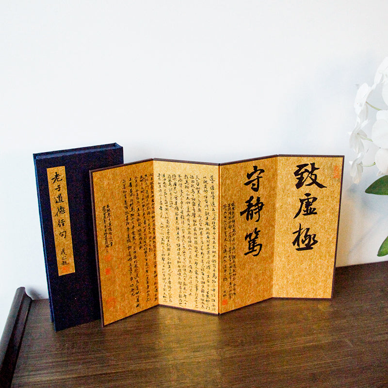 Excerpts from the Tao Te Ching | 12 x 27cm - Sigurai