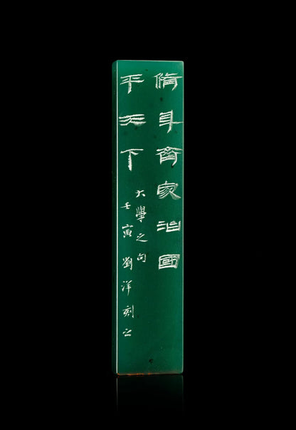 Chinese Handmade Seal Carving of Ya'an Green Natural Stone Seal Stamps Name 