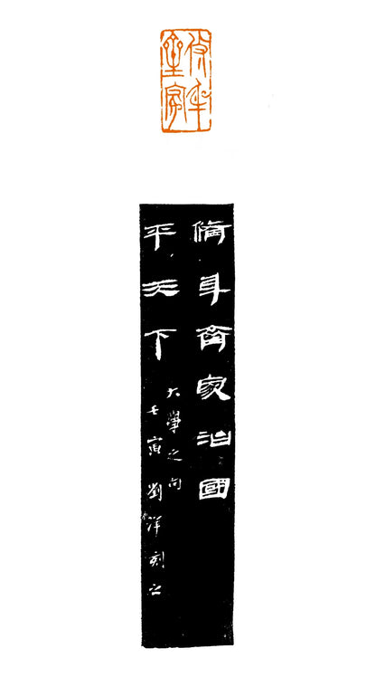 Chinese Handmade Seal Carving of Ya'an Green Natural Stone Seal Stamps Name 