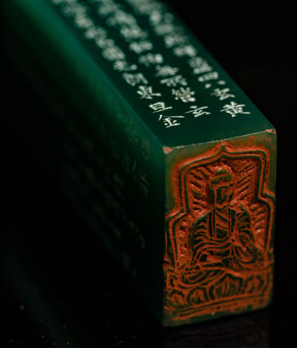 Chinese Handmade Seal Carving of Ya'an Green Natural Stone Seal Stamps Name 
