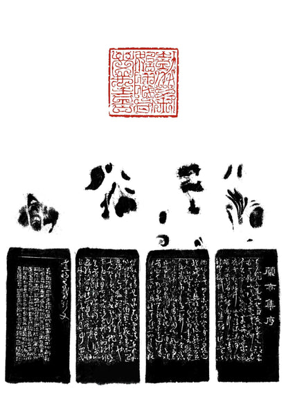 Chinese Limited Sale of Lucky Stone Beast Self-Ink Seal Stamps