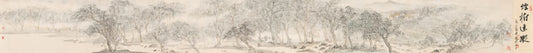 Forest(2025) | 7.87× 78.74"