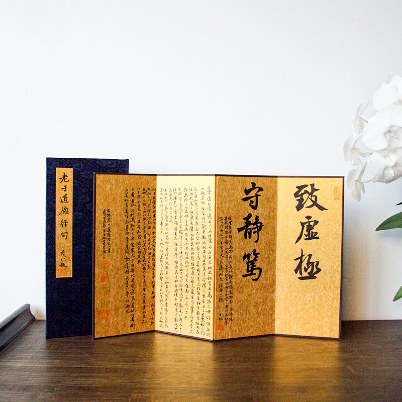 Excerpts from the Tao Te Ching | 12 x 27cm - Sigurai