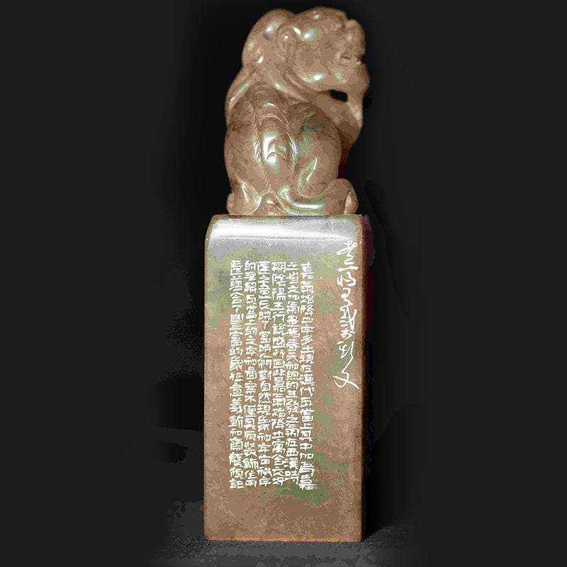Shoushan Stone Seal (High Rocks Seal) - The Orchid Pavilion