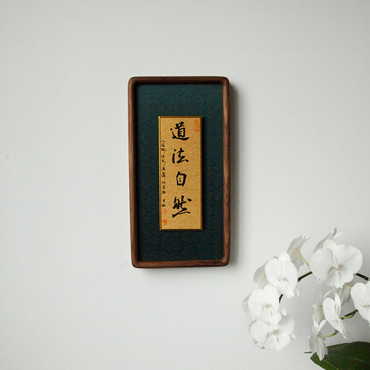 Lao Tzu's philosophy quote | 8 x 34cm - Sigurai