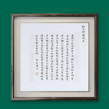 "Prince Lanling" by Zhang Yuangan - Draw From Wu ChangQing 12.99 x 13.39" - Sigurai