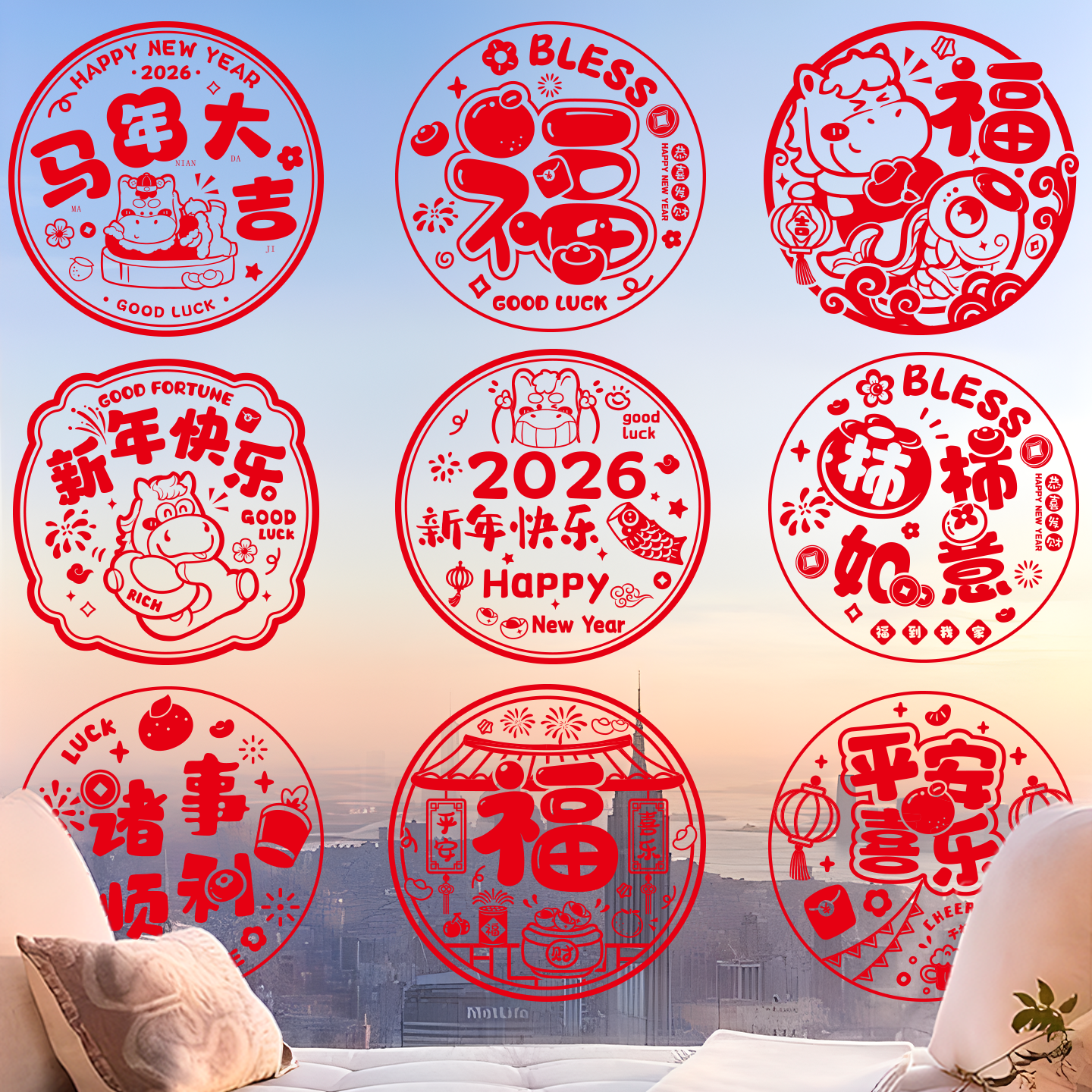 Chinese window decorations