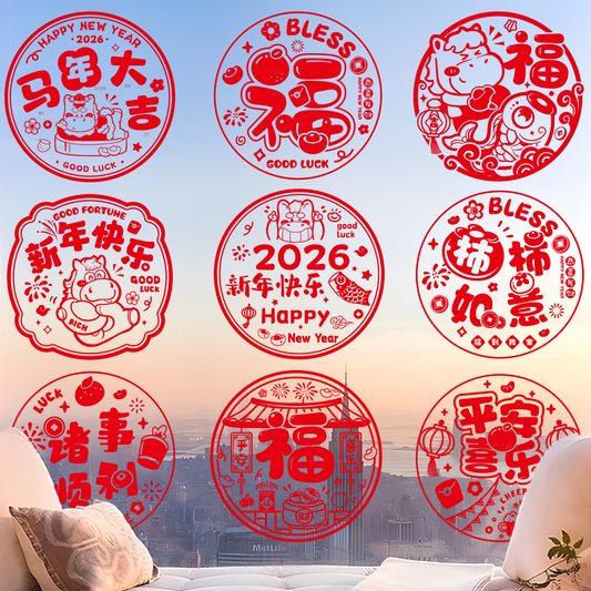 Chinese window decorations