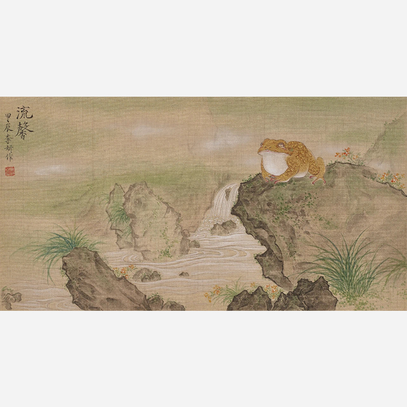 Frog Perched On A Rock - 12.99 x 24.8" - Sigurai