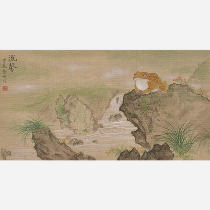 Frog Perched On A Rock - 12.99 x 24.8" - Sigurai