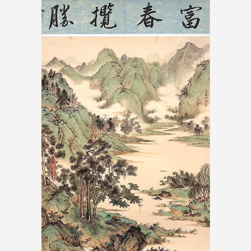 Traditional Chinese ink and brush painting with frame