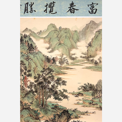 Traditional Chinese ink and brush painting with frame