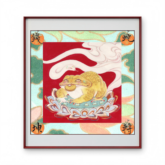 Framed Lucky Toad Canvas Print for Sale & Wall Art