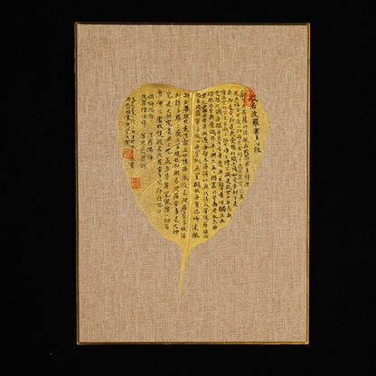 Heart Sutra calligraphy