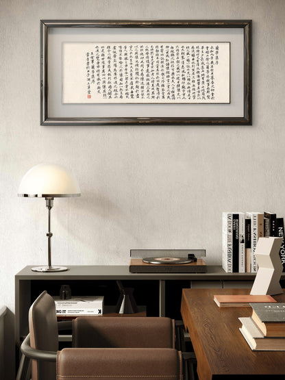 "Lanting Xu" by Wang Xizhi - Draw From Wu ChangQing 6.69 x 18.9" - Sigurai