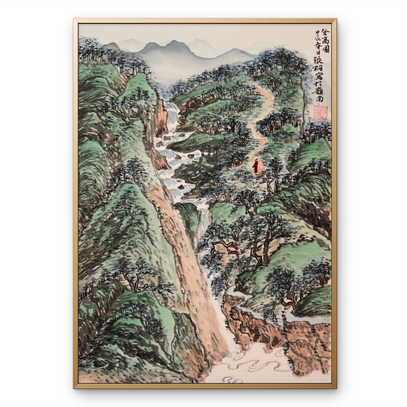 Vintage Chinese Watercolor and Ink Landscape of Senjojiki Cirque, Near Hangzhou