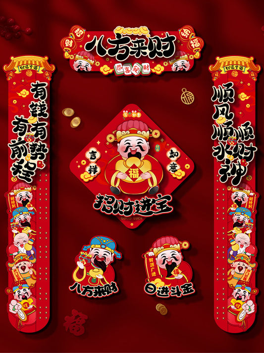 2026 New Year Couplets, Horse Year Spring Festival Couplets, Lucky Character Door Stickers, 3D God of Wealth Door Couplets