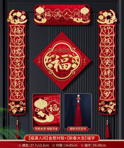2026 New Year Couplets, Horse Year Spring Festival Couplets, Lucky Character Door Stickers, 3D God of Wealth Door Couplets