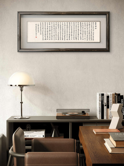 "Peach Blossom Spring" by Tao Yuanming - Draw From Wu ChangQing 7.09 x 24.41" - Sigurai