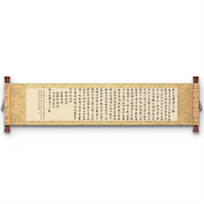 Prajnaparamita Heart Sutra Scroll In Chinese | 10.63 x 47.24