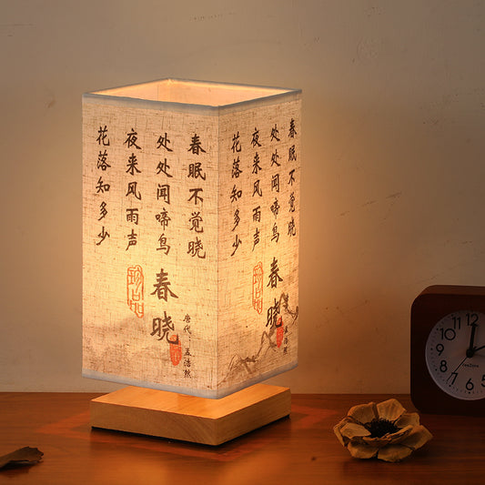 Meng Haoran (Spring Dawn) with LED Light