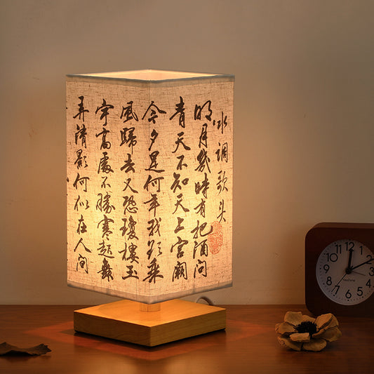 Su Shi (Song of Water Melody) with LED Light