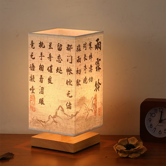 Liu Yong (Rainy Bells) with LED Light