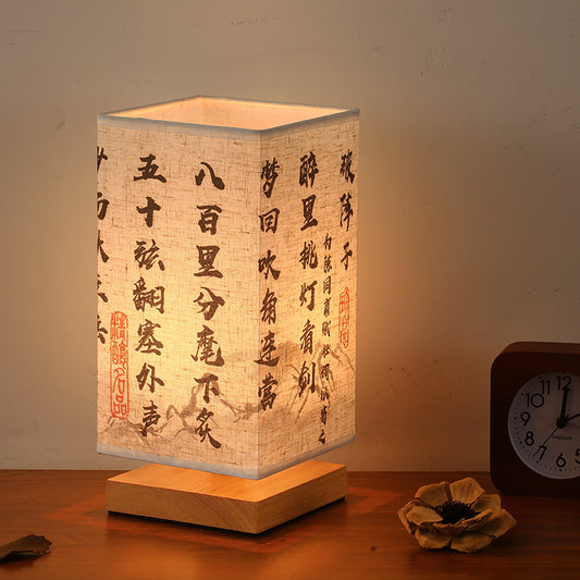 Xin Qiji (Pozhenzi) with LED Light