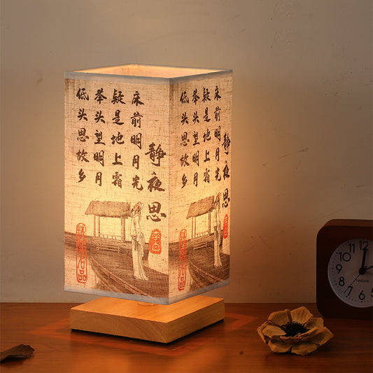 Li Bai (Quiet Night Thoughts) with LED Light