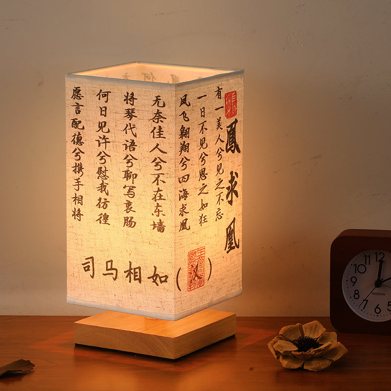 Sima Xiangru (The Phoenix Seeks the Phoenix) with LED Light