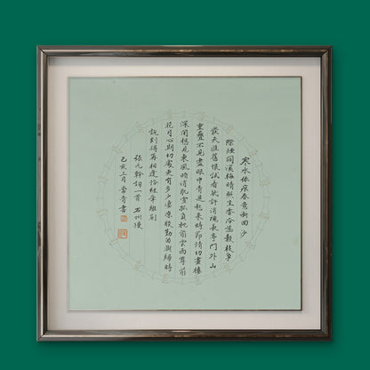 "Shizhou Man" by Zhang Yuangan - Draw From Wu ChangQing 12.99 x 13.39" - Sigurai